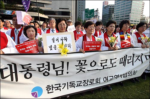  국민존중 선언과 평화집회 보장을 위한 기독교 시국기도회가 3일 오후 서울시청앞 광장에서 한국기독교교회협의회 정의평화위원회, 광우병 기독교대책회의 주최로 열리고 있다.