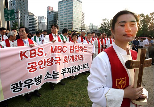  국민존중 선언과 평화집회 보장을 위한 기독교 시국기도회가 3일 오후 서울시청앞 광장에서 한국기독교교회협의회 정의평화위원회, 광우병 기독교대책회의 주최로 열리고 있다.