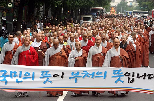 4일 오후 서울시청앞 광장에서 열리는 '국민주권 수호와 권력의 참회를 위한 시국법회'에 참석하기 위해 스님과 신도들이 조계사를 출발해서 행진을 벌이고 있다.