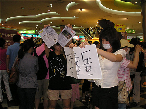 5일 서울 강남 센트럴시티에서 누리꾼들이 '대한민국의 민주주의를 위해 기도합시다'라는 주제로 플래시몹을 펼치고 있다.
