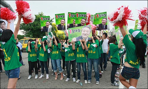 정대철 통합민주당 당 대표 후보 지지자들이 6일 오후 서울 올림픽공원 체조경기장에서 열린 통합민주당 제1차 정기 전국대의원대회에서 손팻말을 들어보이며 지지를 호소하고 있다.