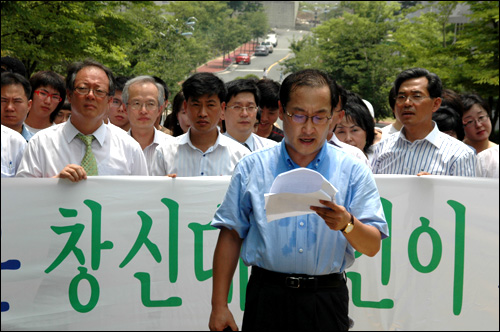  창신대 교수평의회 의장인 이상진 교수가 창신대 정문 앞에서 기자회견을 열고 입장을 발표하고 있다.