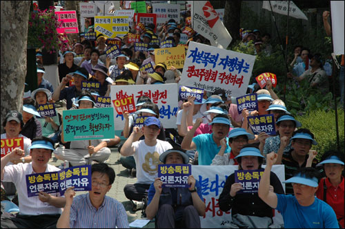 8일 낮 12시 '공정위의 방송광고 연계판매 조사철회 촉구 언론노동자 결의대회'에 참석한 500여 명의 조합원들이 구호를 외치고 있다.

