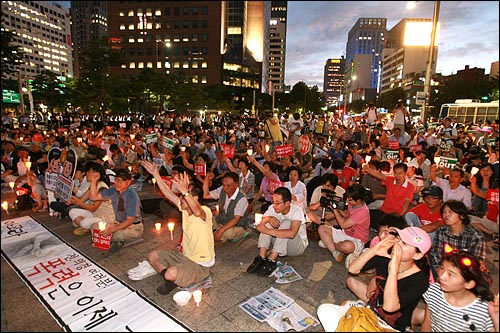 10일 저녁 서울 종로 보신각앞에서 '촛불을 지켜내려는 시민들의 모임' 주관으로 열린 촛불집회에서 참가자들이 '이명박 물러가라' '공안탄압 중단하라' 등의 구호를 외치고 있다.