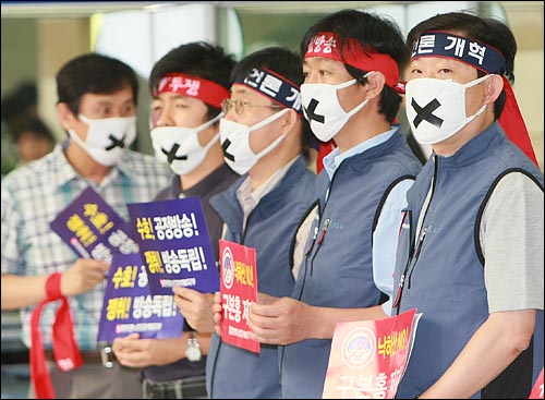  구본홍 YTN 신임사장 선임을 위한 임시주주총회가 열린 14일 오전 서울 중구 YTN 본사에서 전국언론노조 YTN 지부 조합원들이 "공정방송 사수", "구본홍 사퇴" 등을 요구하며 시위를 하고 있다.