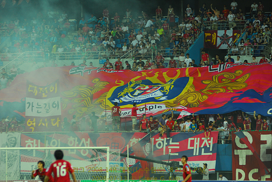 대전이 가는 길이 역사다 대전시티즌 서포터즈의 열띤 응원전