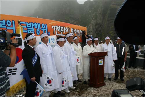 일본의 도발행위 7천만이 막아내자 김관용 도지사,박상천 도의회의장,조병인 경북도교육감등 여러관련단체에서 참석하였다