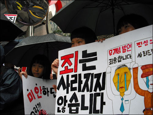 16일 일본 대사관 앞에서 열린 위안부 문제해결을 위한 정기수요시위에는 독도사태를 규탄하는 신관중학교 교사 4명과 재학생 130여 명도 시위에 참여해 위안부 할머니들과 자리를 함께했다. 