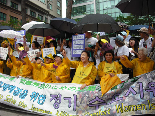  16일 일본 대사관 앞에서 열린 위안부 문제해결을 위한 정기수요시위 참가자들이 독도 영유권 명기를 강행한 일본을 규탄하고 있다.