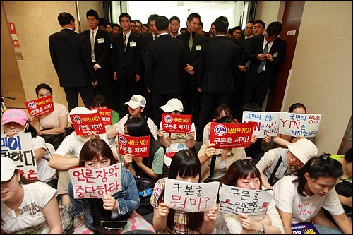  17일 오전 YTN 주주총회가 예정된 서울 상암동 누리꿈스퀘어 국제회의실앞에서 시민들이 '구본홍 저지' '낙하산 NO' '언론장악 중단하라' 등의 손피켓을 들고 회의장을 봉쇄하고있다.