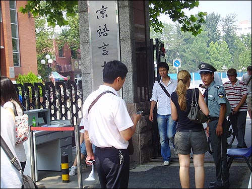  모든 공공기관 입장 시 신분증 제시가 요구되고 있다. 사스 때를 연상시키는 모습이다. 