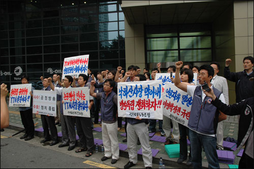구본홍 출근저지 투쟁을 벌이고 있는 YTN 조합원들