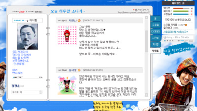 김장훈 미니홈피에 수많은 네티즌들이 격려와 응원의 글을 남기고 있다.