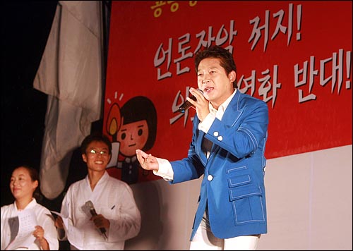 트로트 가수 박상철씨가 '제77차 촛불집회에서 '무조건' '황진이' 등 자신의 노래를 부르고 있다.