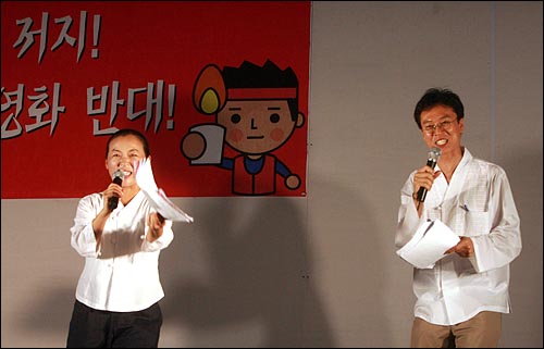 광주MBC '新얼씨구학당' MC팀이 행사를 재미나게 진행하고 있다.