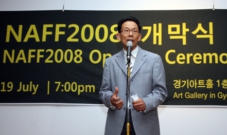 NAFF2008 올해 부천영화제가 야심차게 계획한 NAFF2008이 성공적으로 치러졌다.