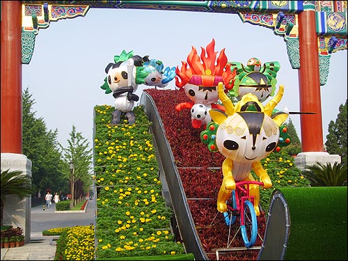  불안해 보이는 베이징올림픽이 과연 안전하고 성공적으로 개최될 지 지켜볼 일이다.