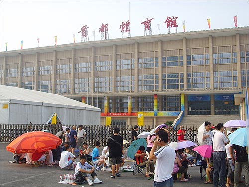  베이징올림픽 배구경기가 펼쳐지는 수도경기장 앞은 표 판매 하루 전부터 표를 사려는 사람들로 장사진을 이루고 있다.