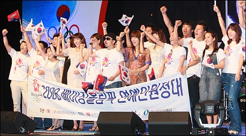  25일 오후 서울 올림픽공원에서 열린 '2008베이징올림픽 대한민국 선수단 결단식'에서 연예인 응원단이 선수단의 선전을 기원하며 화이팅을 외치고 있다.
