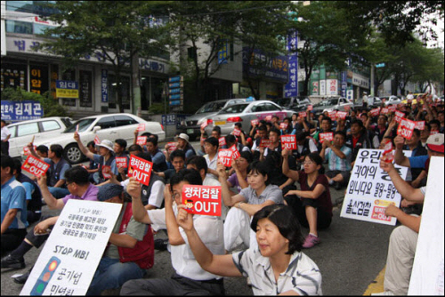 지난 23일 울산 남구 옥동 울산지방검찰청 앞에서 현대차지부 간부들에 대한 체포영장 발부를 규탄하는 집회를 열고 있는 노동자와 시민단체 회원들