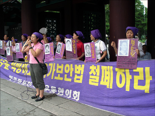 31일 오후 2시 탑골공원에서 열린 718차 목요집회에 참석한 민가협 어머님들이 경찰기동대 창설을 규탄하고 있다.