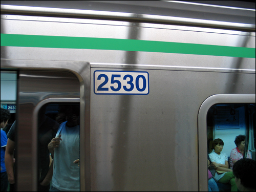 지하철 외부에 객실번호 '2530'이 표시되어 있다.