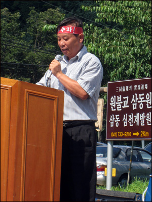 광산 김씨 문중도 절대 반대합니다 신독재 김집 선생의 자손인 광산 김씨 문중의 총무가 납골묘지 반대운동을 강력히 추진하겠다는 입장을 밝히고 있다.