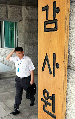 감사원이 감사위원회를 열어 KBS에 대한 특별감사 결과 보고서를 최종의결하고 발표하기로 예정된 가운데 지난 5일 오전 서울 종로구 삼정동 감사원 앞에서 한 시민이 지나가고 있다.