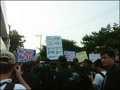  5시 50분경, 부시 방한을 반대하는 사회진보연대 회원을 비롯한 10여명이 서울공항 반대편에서 시위를 하자 경찰이 이를 막고 있다. 