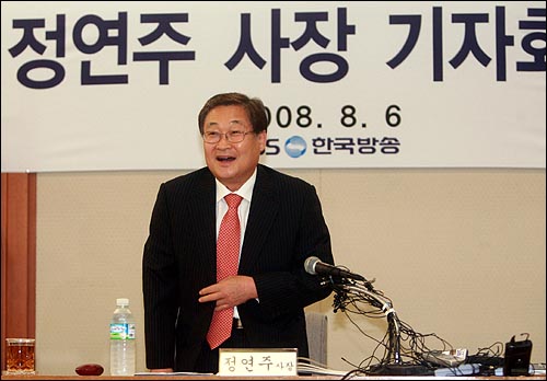 지난해 8월 6일 오후 2시 정연주 KBS 사장이 감사위원회의 해임요구 결정을 반박하는 기자회견을 하고 있다.
