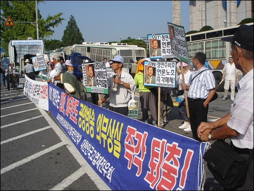 8일 아침 대한민국고엽제 전우회 등 보수단체 회원들도 KBS 앞으로 모이고 있다. 