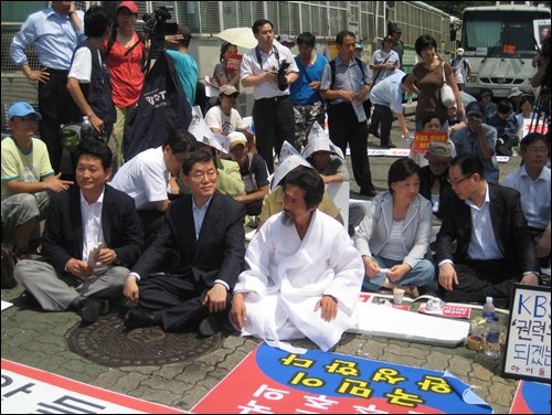 8일 야 3당 의원총회를 마치고 KBS 앞에 모여 정연주 사장 해임 제청안 통과에 항의하고 있는 국회의원들.