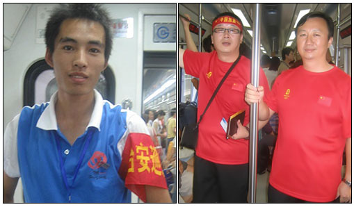 베이징 지하철에서 자원봉사 하는 리우얼웨이(왼쪽)와 두 '애국' 남성.