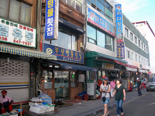 60년 전통을 이어오고 있는 부산명물횟집 외관. 자연산 선어회가 나오는 회백밥이 유명하다