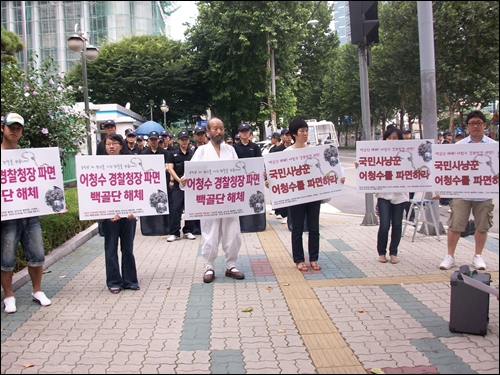 한국진보연대가 경찰청 앞에서 '어청수 경찰청장 파면 촉구' 기자회견을 열고 있다.