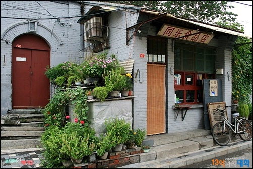 시쟈오민샹에 있는 서민적인 식품가게, 얼음에 담긴 음료수와 아이스케이크를 판다