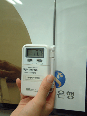신한은행 ATM 신림역점, 측정장소 중 최저온도 17.7도 기록