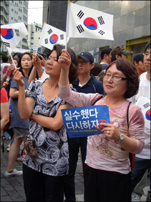 광복절 플래시몹 퍼포먼스를 지켜보던 시민들이 '일어나라! 대한민국!', '깨어나라! 대한민국!'을 외치고 있다.