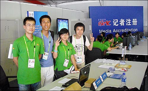 냐오차오 방문 후 두 번째로 찾아간 장소는 BIMC(베이징 국제 미디어 센터). 이곳에서 취재기자 등록을 했다. 