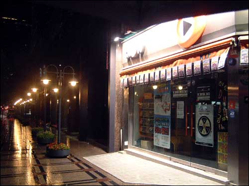 광화문 청계광장에 위치한 핸드폰 대리점 'Show'의 간판불과 거리의 조명등이 빛나고 있다.