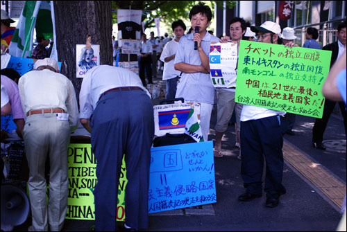 재일 티베트인들이 야스쿠니신사로 가는 길가에서 '티베트 독립 회복' 피케팅을 하고 있다.