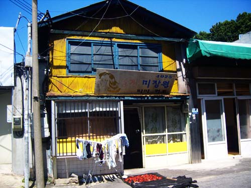 해망굴 앞에 있는 독특한 모습의 미장원. 튀는 노란색 벽면과 낡은 간판이 이곳을 찾는 방문객들을 반기고 있다.