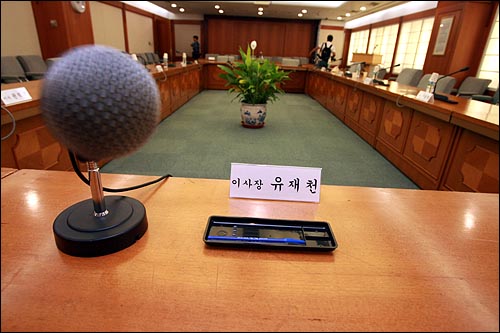 21일 오전 KBS사장 후보 서류심사를 위한 이사회가 예정된 여의도 KBS본관 3층 제1회의실이 갑작스런 장소 변경으로 텅 비어 있다.