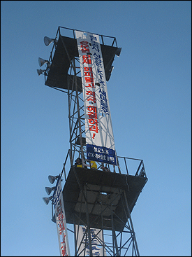2008년 8월 서울역 인근 서울고속철도열차승무사업소 인근 40m 높이의 조명철탑에서 KTX 여승무원들이 고공농성을 벌였다.
