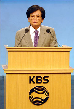 이병순 KBS 신임 사장