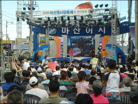 제9회 마산어시장 전어축제(9월29일부터 31일까지) 마산어시장 일원에서 열리는 제9회 어시장 전어축제는 마산 특산물과 먹을거리를 널리 알리고 관광도시 마산의 이미지를 부각하고자 열리는 행사로, 행사 당일 '대형 회무침 만들기'·남해 별신굿·모듬북 공연·2008 어시장 콘서트를 비롯해 다양한 행사가 마련돼 있다. 30일과 31일에는 CJ케이블넷 씽씽 가요특급 녹화와 힙합·록 페스티벌 등 어시장을 찾은 사람들이 참여할 수 있는 행사가 많이 열린다. 