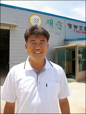 김종광 새순영농조합 대표