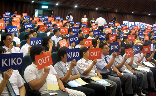 8일 오후 국회 도서관 대강당에서 민주당 환헤지 피해 대책위원회 추최로 열린 '키코(KIKO) 등 환헤지 피해 대책 마련을 위한 공청회'에서 중소기업 관계자들이 'KIKO OUT'이라는 피켓을 들어보이고 있다.