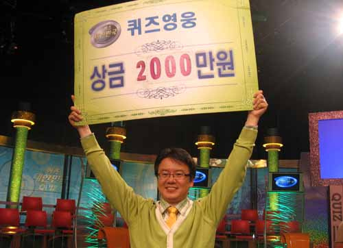  2007년 4월 12일 한 퀴즈 프로그램에 출전해 퀴즈영웅이 되었다. 생계형 출연자는 미션을 완수했다.