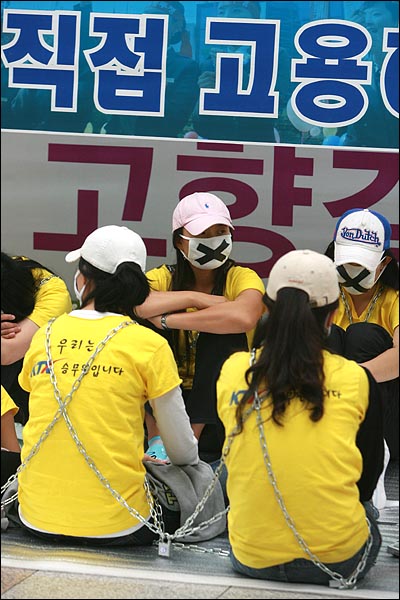 11일 오후 직접고용을 요구하며 장기농성 중인 KTX 여승무원 20여명이 서울역 승강장 부근에서 쇠사슬로 몸을 묶은 채 무기한 농성에 돌입했다.